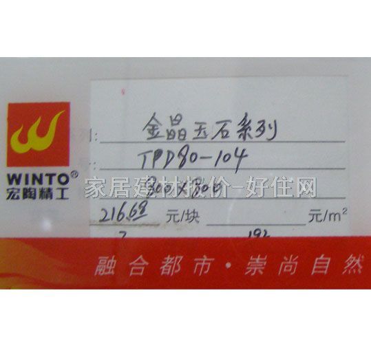 ���յشu ����uTPD80-104 600mm��600mm