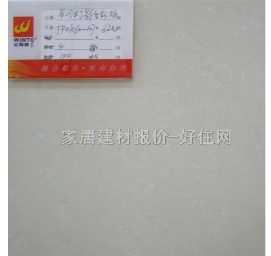 ���յشu ����uTPOK60-107 600mm��600mm