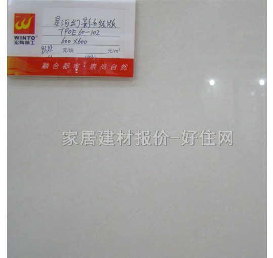 ���յشu ����uTPOE60-102 600mm��600mm