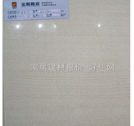 ���յشu ����uTPP60-108 600mm��600mm