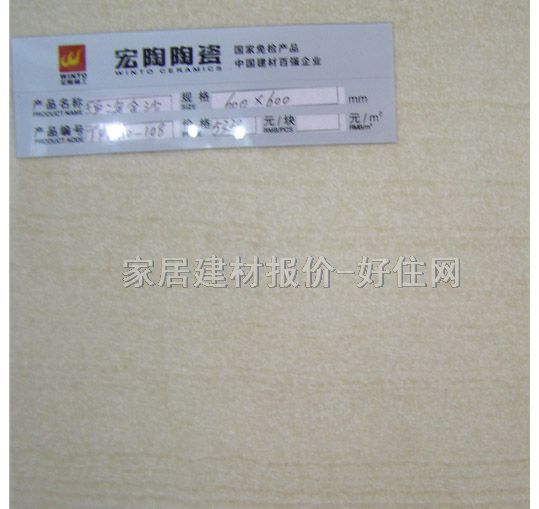 ���յشu ����uTPP60-108 600mm��600mm