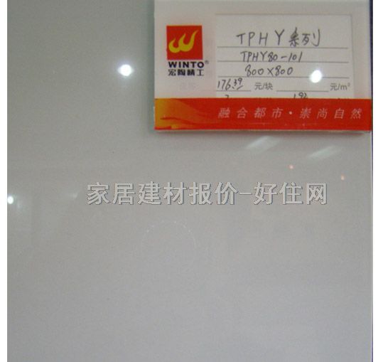 �شu ����uTPHY80-101 800mm��800mm