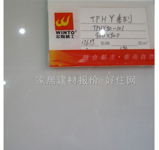 ���յشu ����uTPHY80-101 800mm��800mm