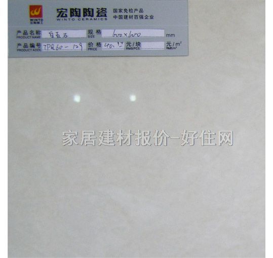 ���յشu ����uTPQ60-129 600mm��600mm