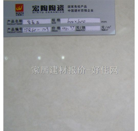 ���յشu ����uTPQ60-129 600mm��600mm