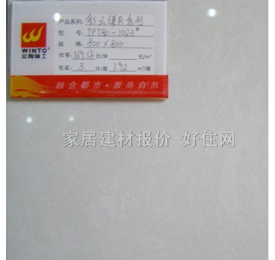 �شu ����uTPT80-1023 800mm��800mm