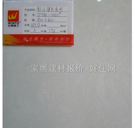 ���յشu ����uTPT80-1023 800mm��800mm