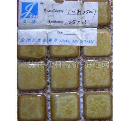 ��{�Rِ�� �Sɫ�մ�TYH25007 250mm�� 250mm 