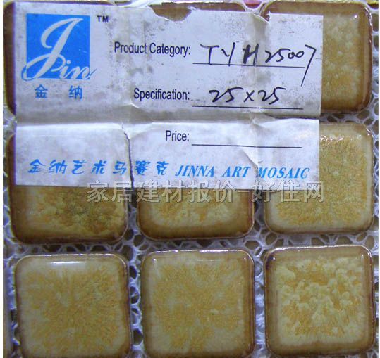 ��{�Rِ�� �Sɫ�մ�TYH25007 250mm�� 250mm