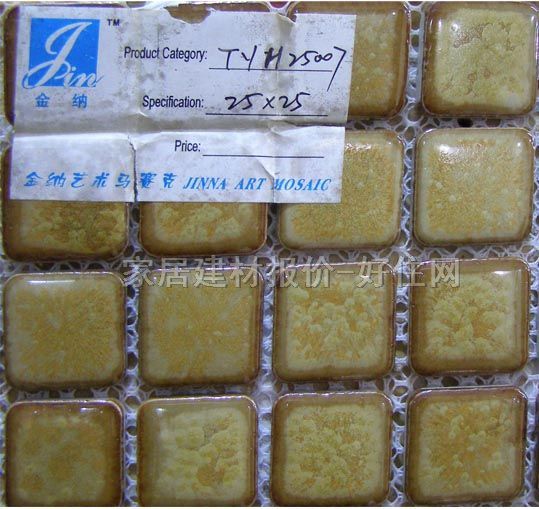 ��{�Rِ�� �Sɫ�մ�TYH25007 250mm�� 250mm