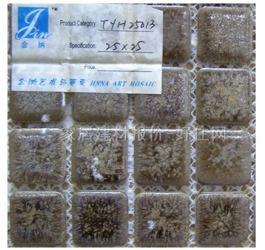 ��{�Rِ�� ��ɫ�մ�TYH25013 250mm�� 250mm 