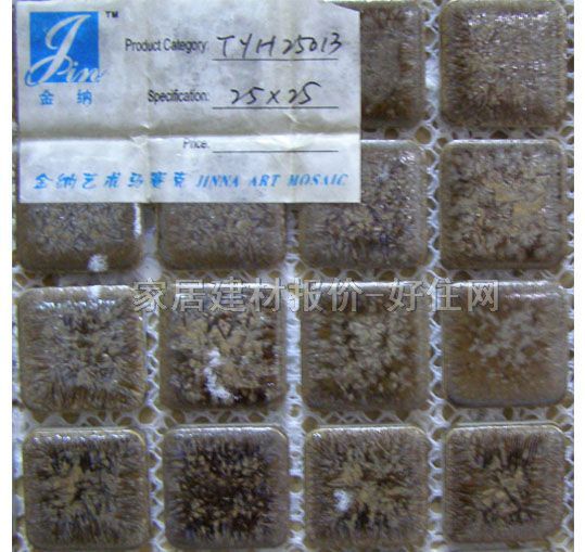 ��{�Rِ�� ��ɫ�մ�TYH25013 250mm�� 250mm