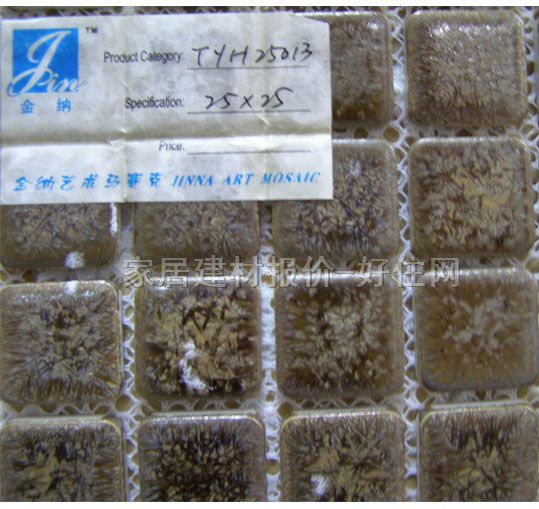 ��{�Rِ�� ��ɫ�մ�TYH25013 250mm�� 250mm