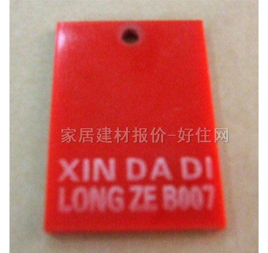 �ЙC�����壨�������壩 B007��t 2500��1250��3mm