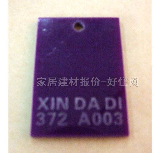 �ЙC�����壨�������壩 A003���_�m 2500��1250��3mm