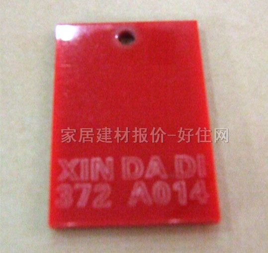 �ЙC�����壨�������壩 A014�t 2500��1250��3mm