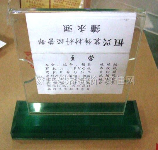 �ЙC�����壨�������壩 ͸�� 2500��1250��3mm