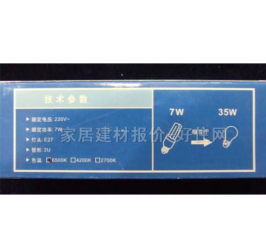 ���ɹ��ܟ���Դ 2U/6500Kɫ�� 7W