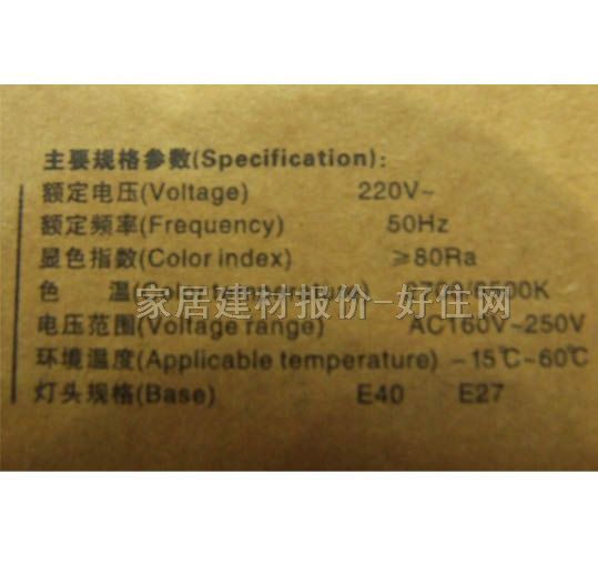 �������ܟ���Դ 4U/�������ܟ� 45W