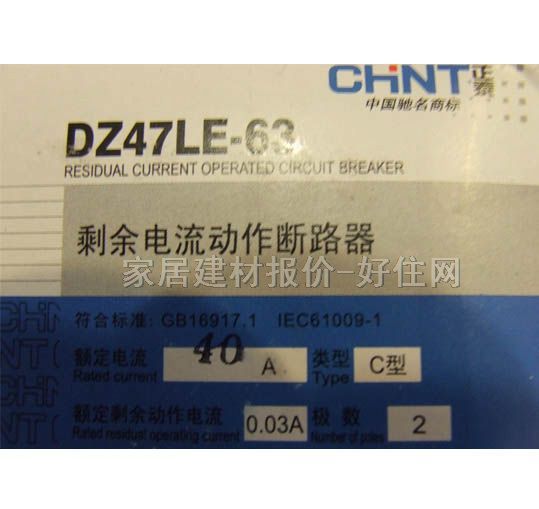 ��̩��·��\�՚��_�P DZ47LE-63 C40 2P 40A ©는�·��