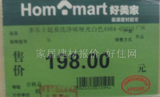 ���¹���ñ�g ��ʽ9mm