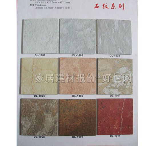 �K��PVC���ϵذ� ʯ�yϵ�� 457.2mm��457.2mm����2mm