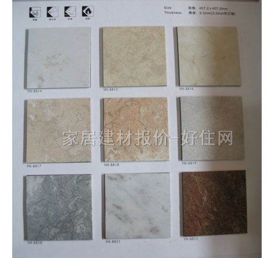 �K��PVC���ϵذ� ʯ�y 457.2mm��457.2mm����2mm