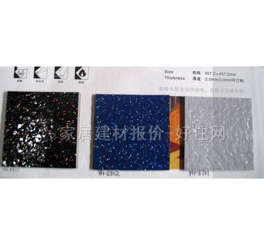 �|���K��PVC���ϵذ� ʯ�y(�W��) 457.2mm��457.2mm����2mm