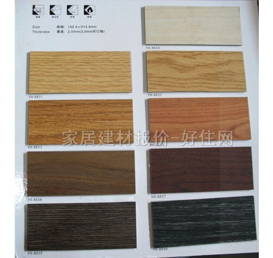 �K��PVC���ϵذ� ľ�y 914.4mm��152.4mm����2mm ľ�y