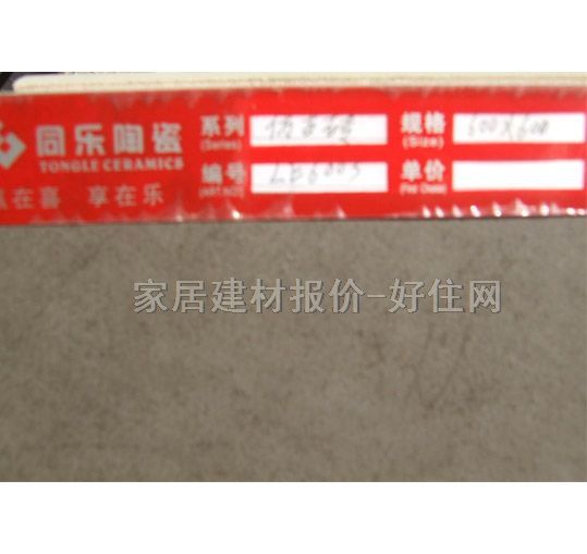 ͬ���شu �¹ŴuLE6003 600mm��600mm