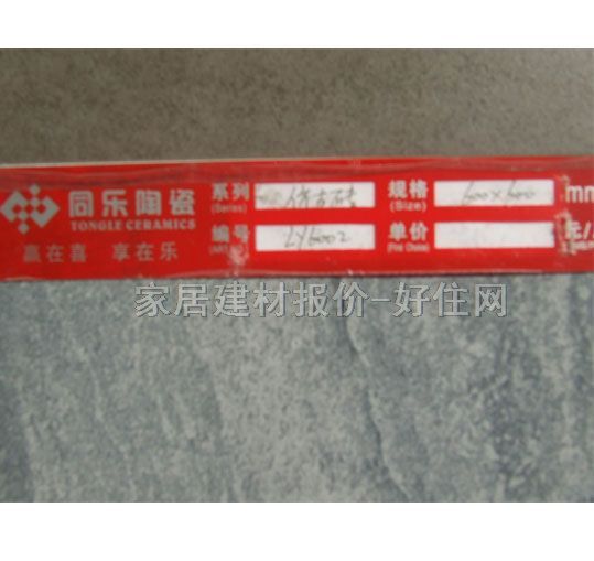 ͬ���شu �¹ŴuLY6002 600mm��600mm