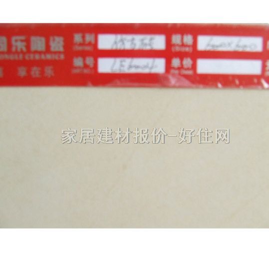 ͬ���شu �¹ŴuLE6004 600mm��600mm