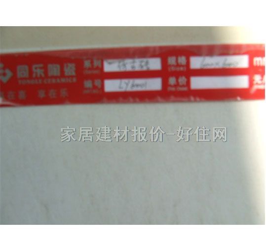 ͬ���شu �¹ŴuLY6001 600mm��600mm