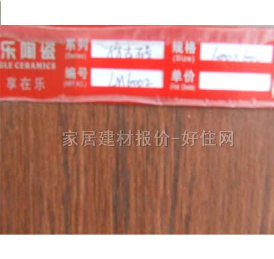 ͬ���شu �¹ŴuLM6002 600mm��600mm