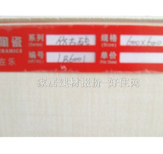 ͬ���شu �¹ŴuLB6001 600mm��600mm