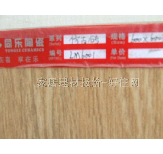 ͬ���شu �¹ŴuLM6001 600mm��600mm