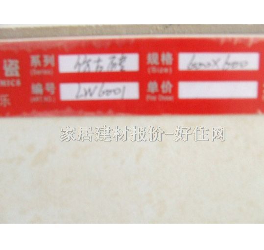 ͬ���شu �¹ŴuLW6001 600mm��600mm