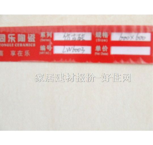 ͬ���شu �¹ŴuLW6003 600mm��600mm