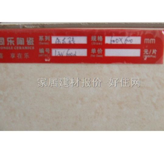 ͬ���شu �¹ŴuLW6002 600mm��600mm