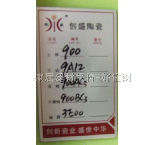 ��ʢ��Ƭ ����9WBC3 60mm��300mm