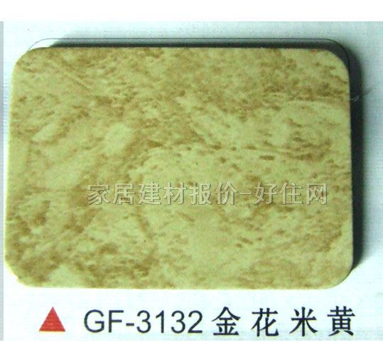 �X�ܰ� ��̼GF-3132�����S 2440mm��1220mm����3mm