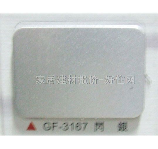 �����X�ܰ� GF-3167�W�y 2440mm��1220mm����3mm