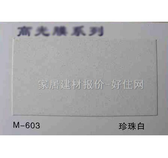 �X�ۗl���컨 ��ĤM-603����� ӆ��