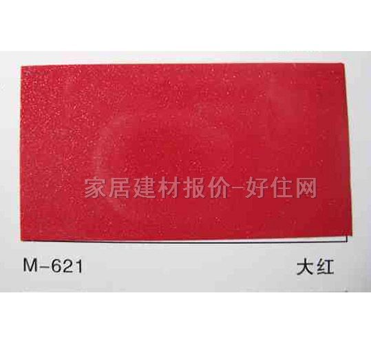 �X�۰��컨 ��ĤM-621��t ӆ��