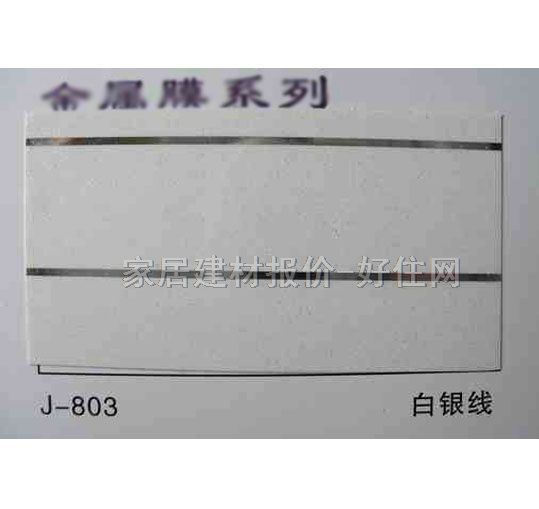 �X�۰��컨 ��ĤJ-803���y�� ӆ��