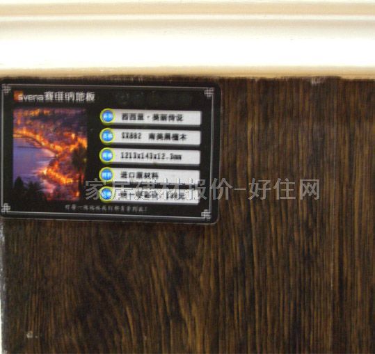 ِ�S�{�����ͺϵذ� SX882������̴ľ 810��125��18mm