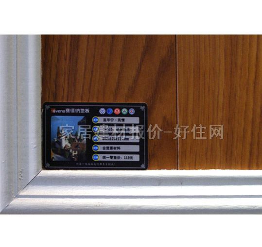 ِ�S�{�����ͺϵذ� SW553������ľ 810��125��18mm