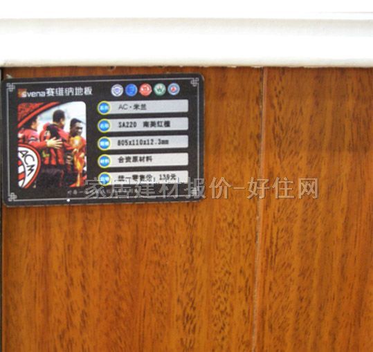 ِ�S�{�����ͺϵذ� SA220�����t̴ 810��125��18mm