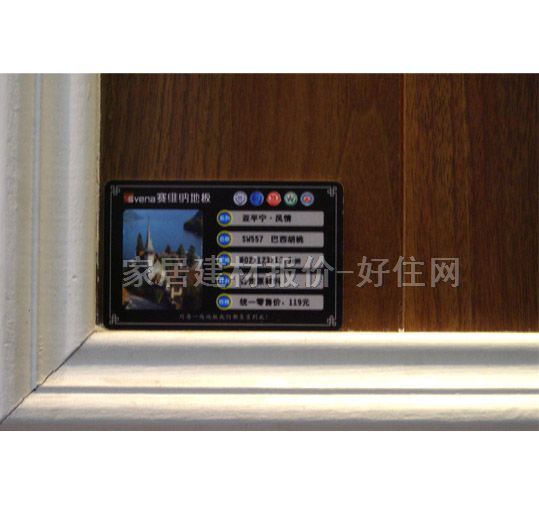 ِ�S�{�����ͺϵذ� SW557�������� 810��125��18mm