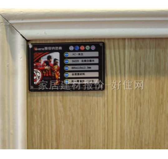 ِ�S�{�����ͺϵذ� SA229��������ľ 810��125��18mm